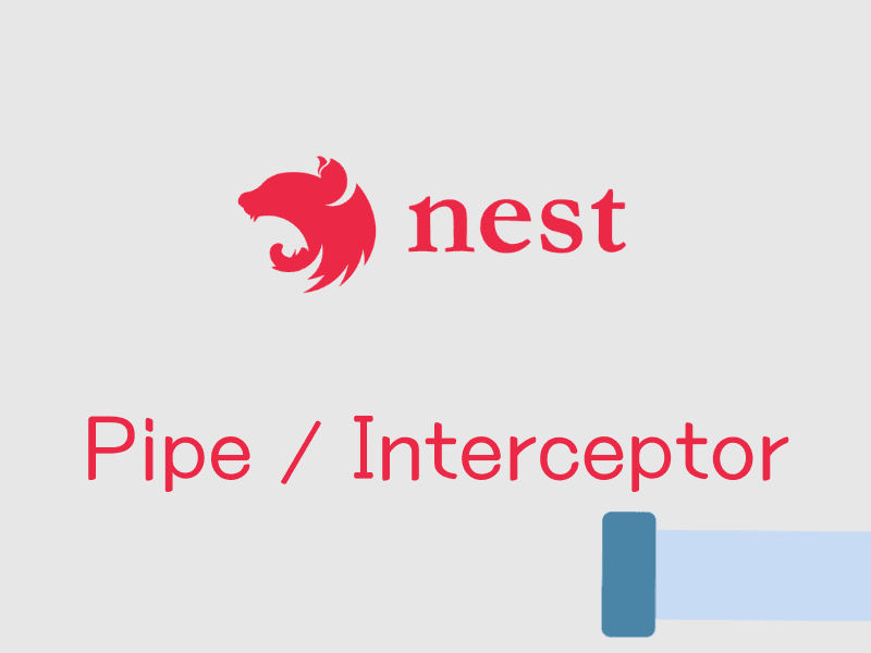 [NestJS] Pipe / Interceptor